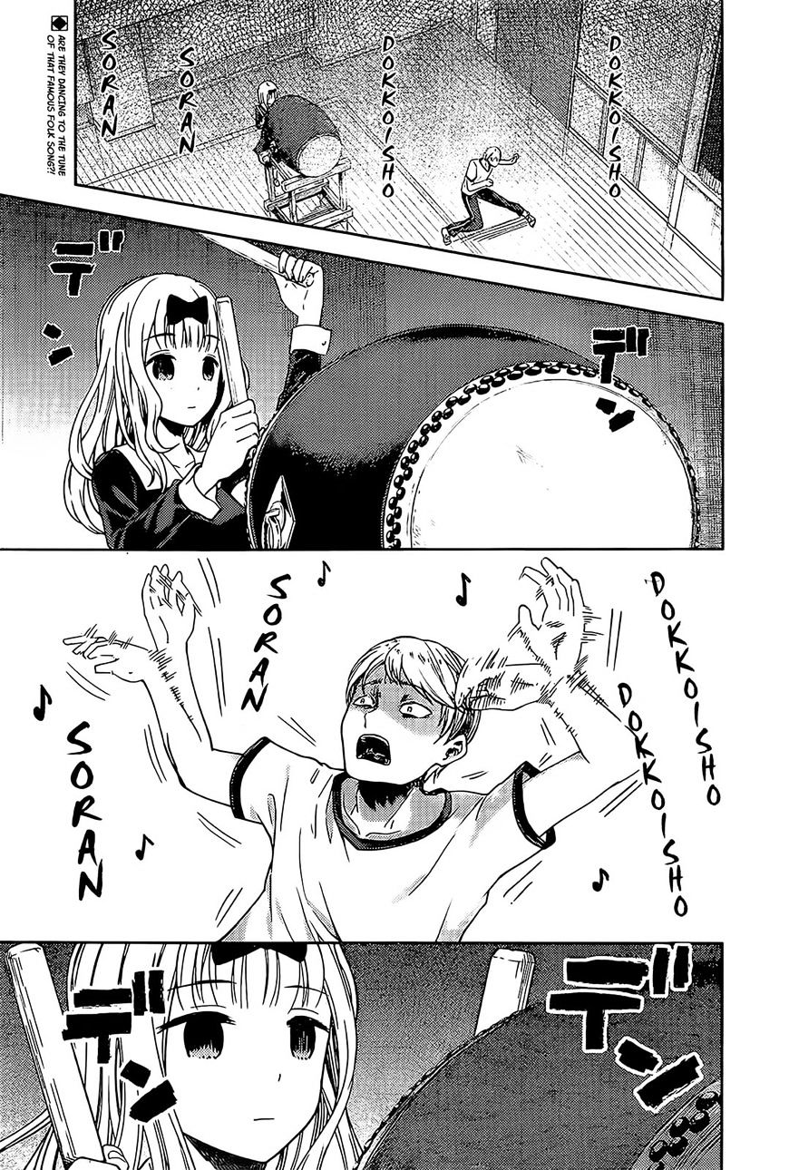 Page 2 of Chapter 84