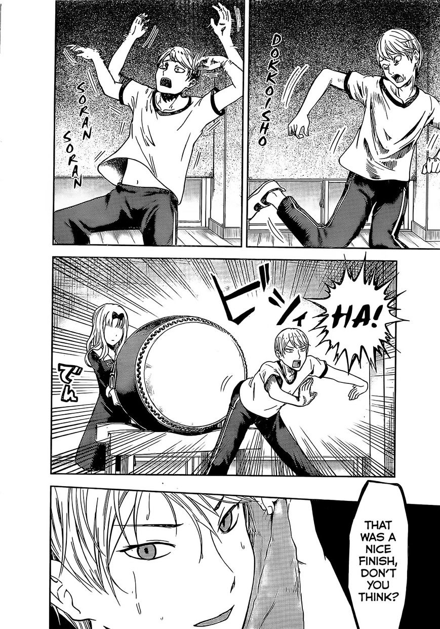 Page 3 of Chapter 84