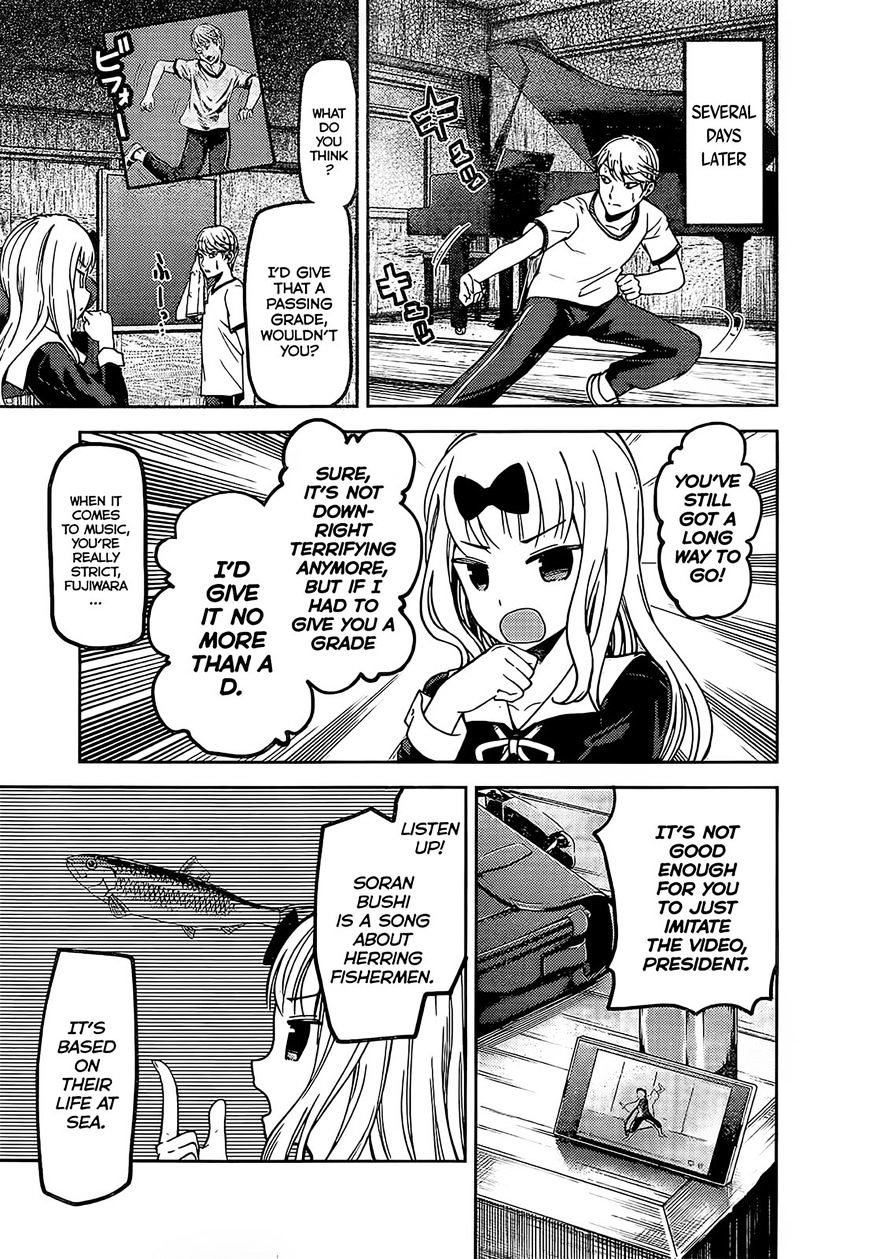 Page 6 of Chapter 84