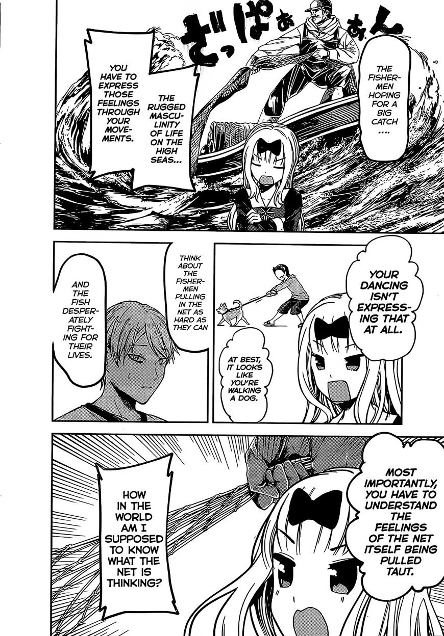 Page 7 of Chapter 84
