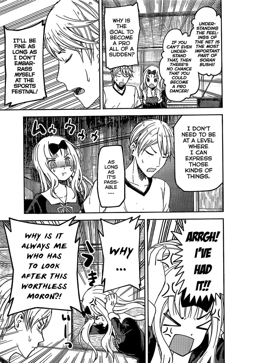 Page 8 of Chapter 84