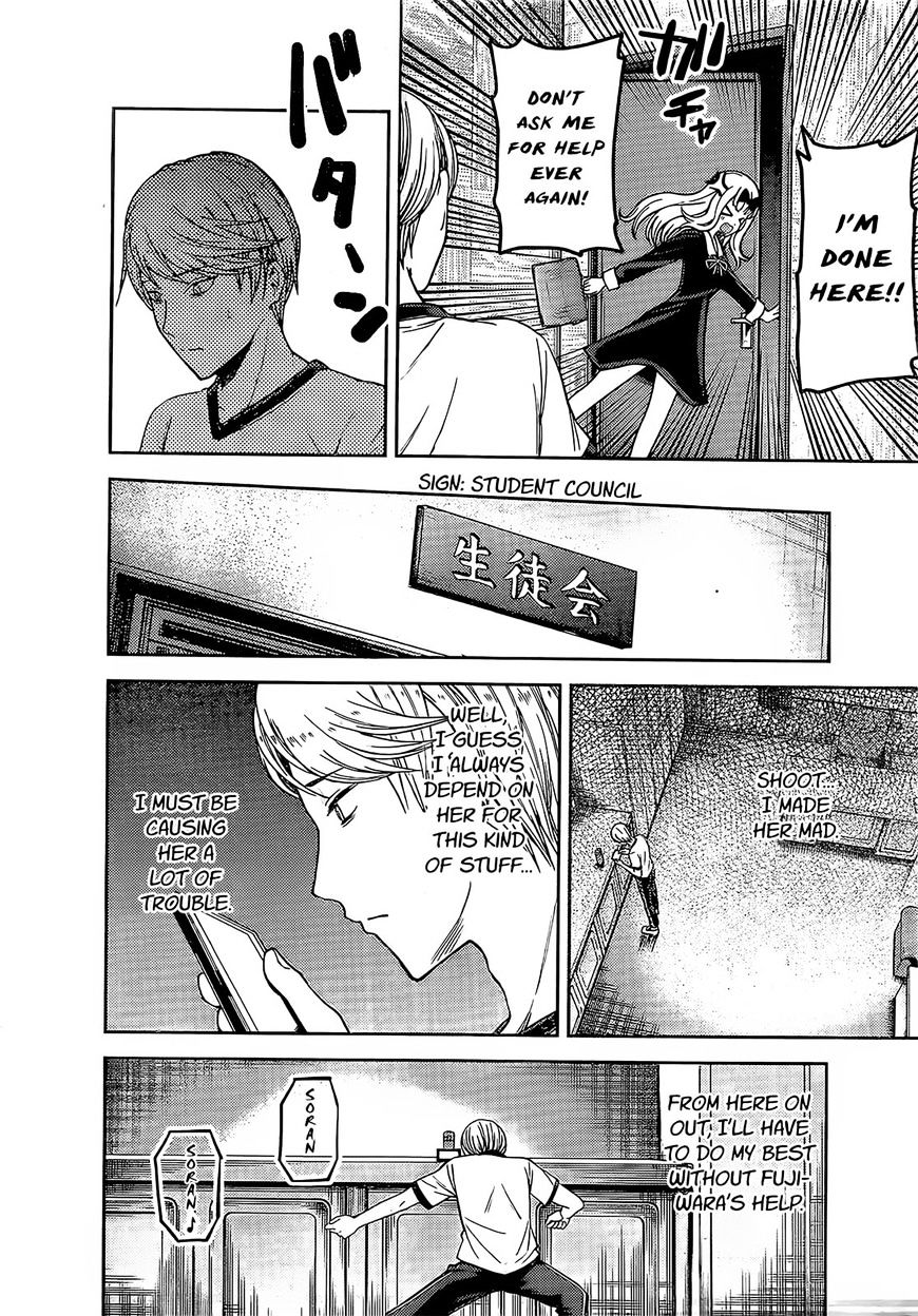 Page 9 of Chapter 84