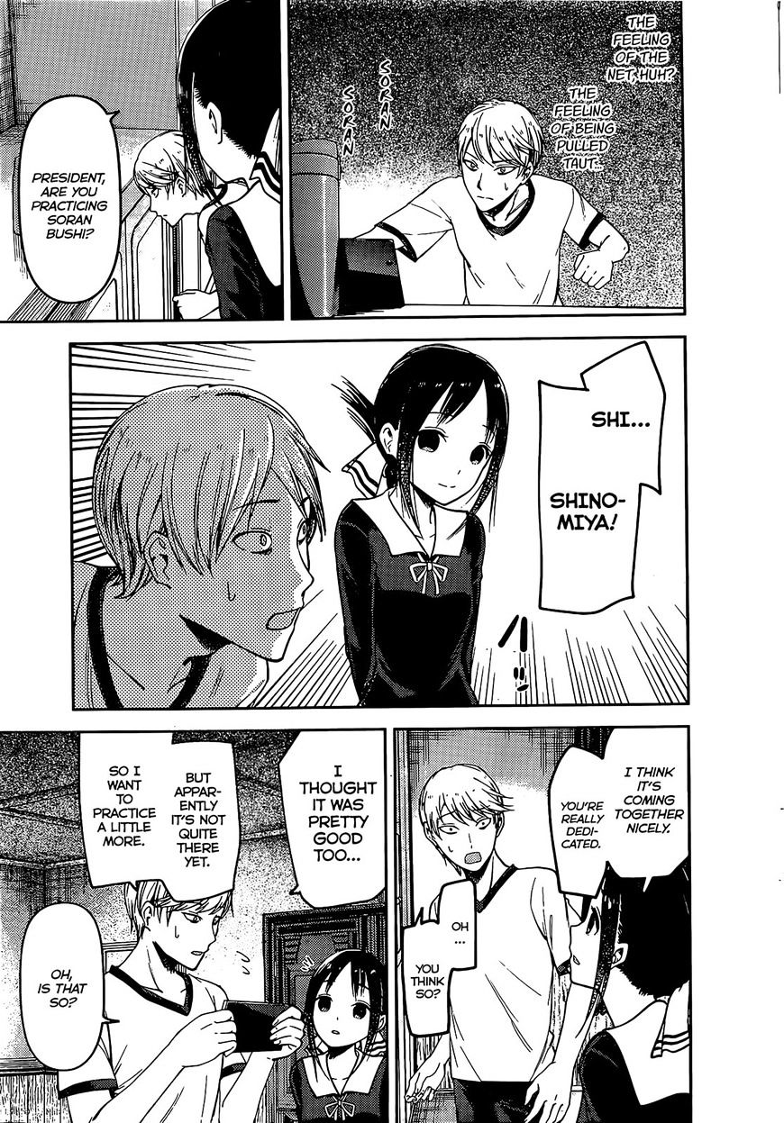 Page 10 of Chapter 84
