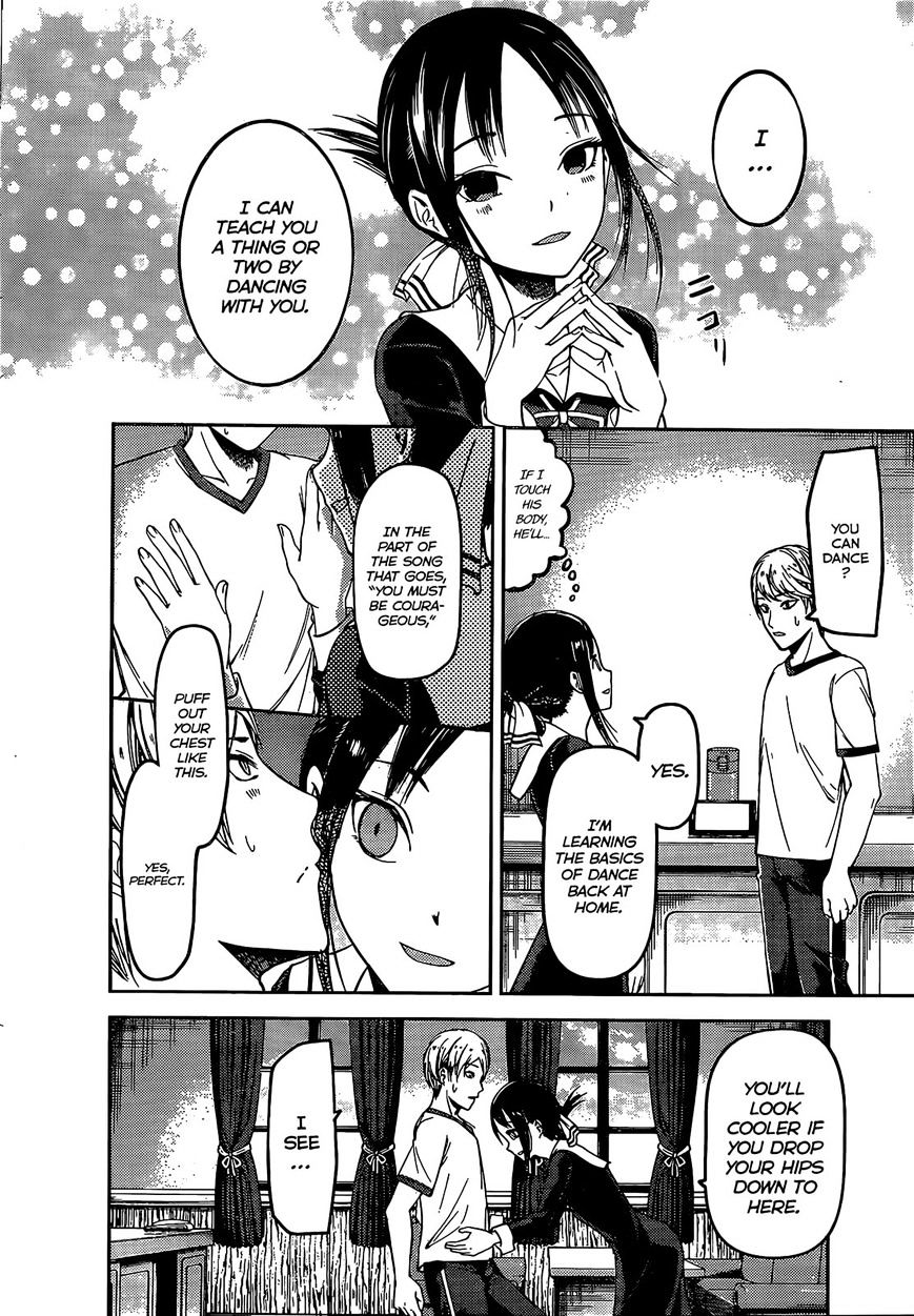 Page 11 of Chapter 84