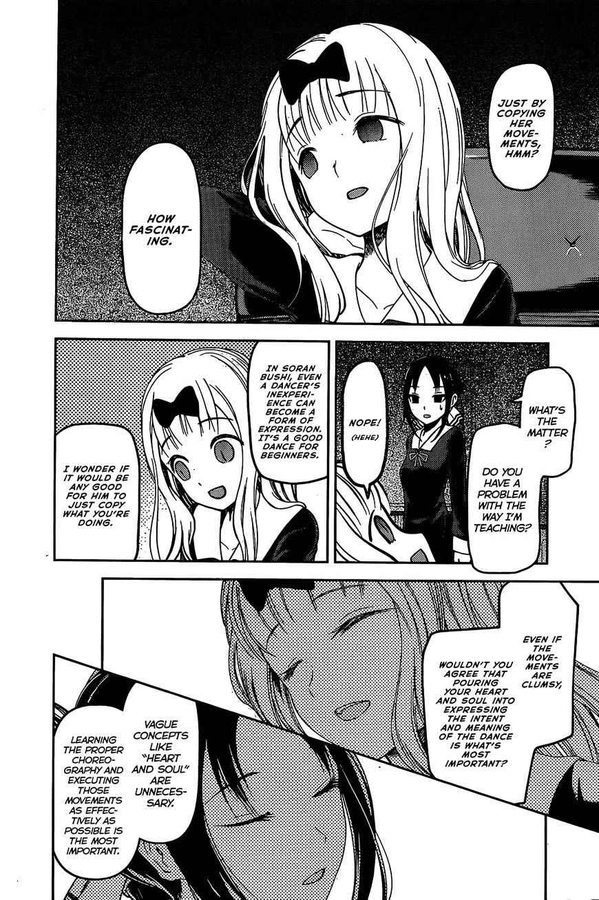 Page 15 of Chapter 84