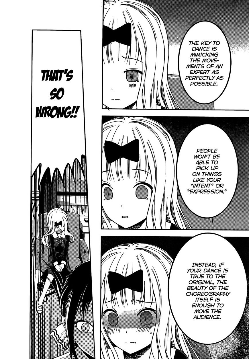 Page 17 of Chapter 84