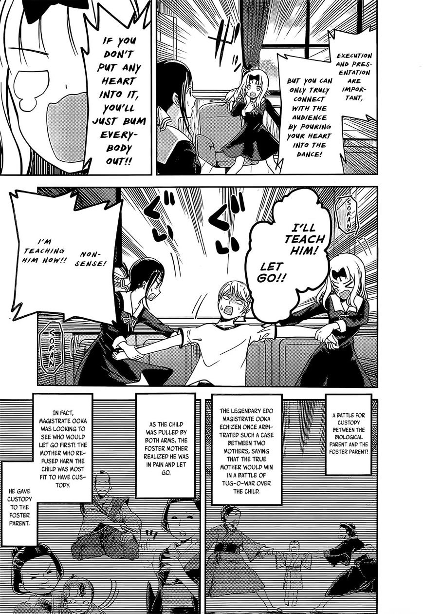 Page 18 of Chapter 84
