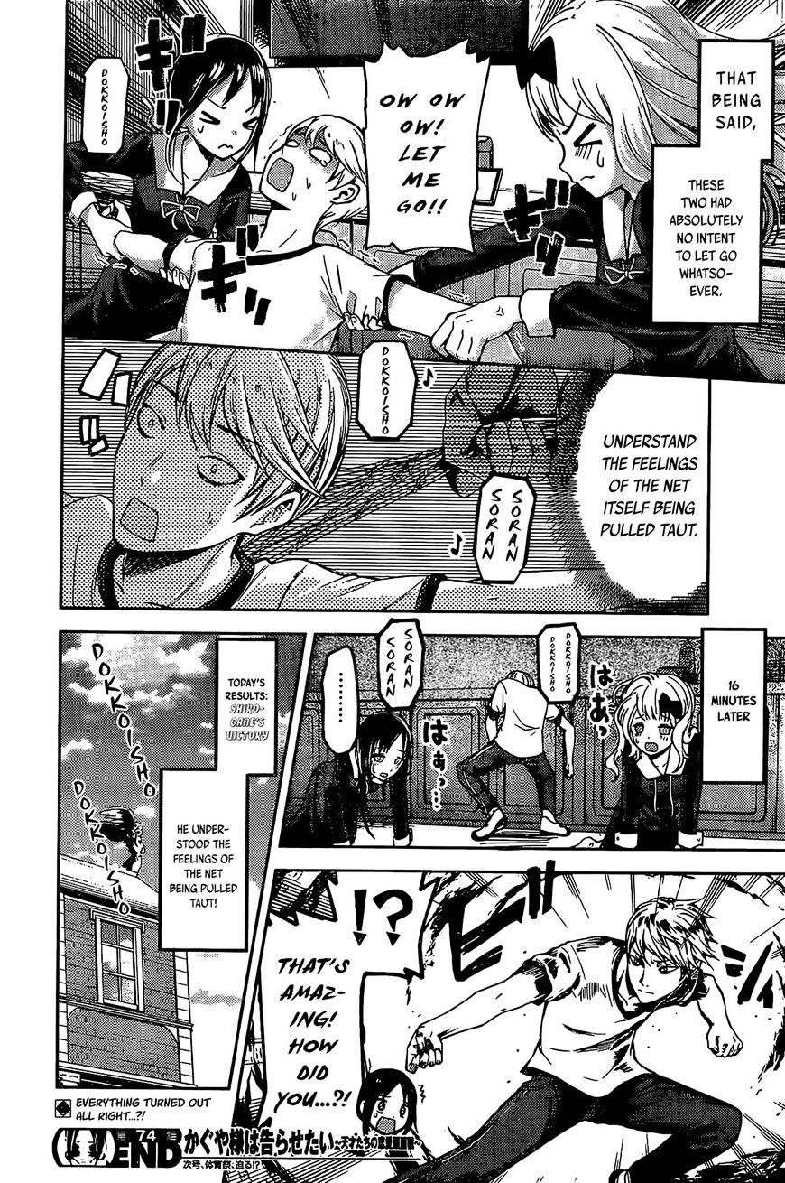 Page 19 of Chapter 84