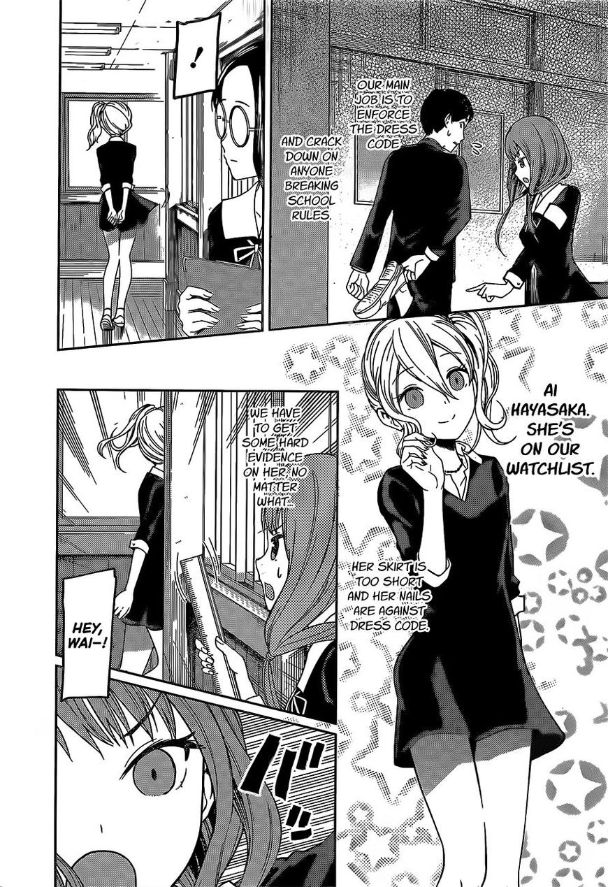 Page 2 of Chapter 85