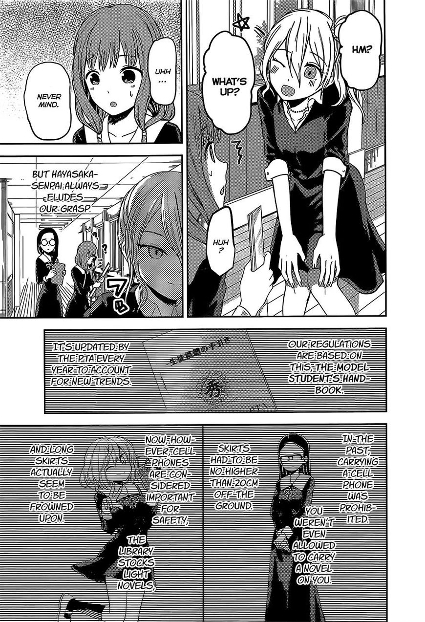 Page 3 of Chapter 85