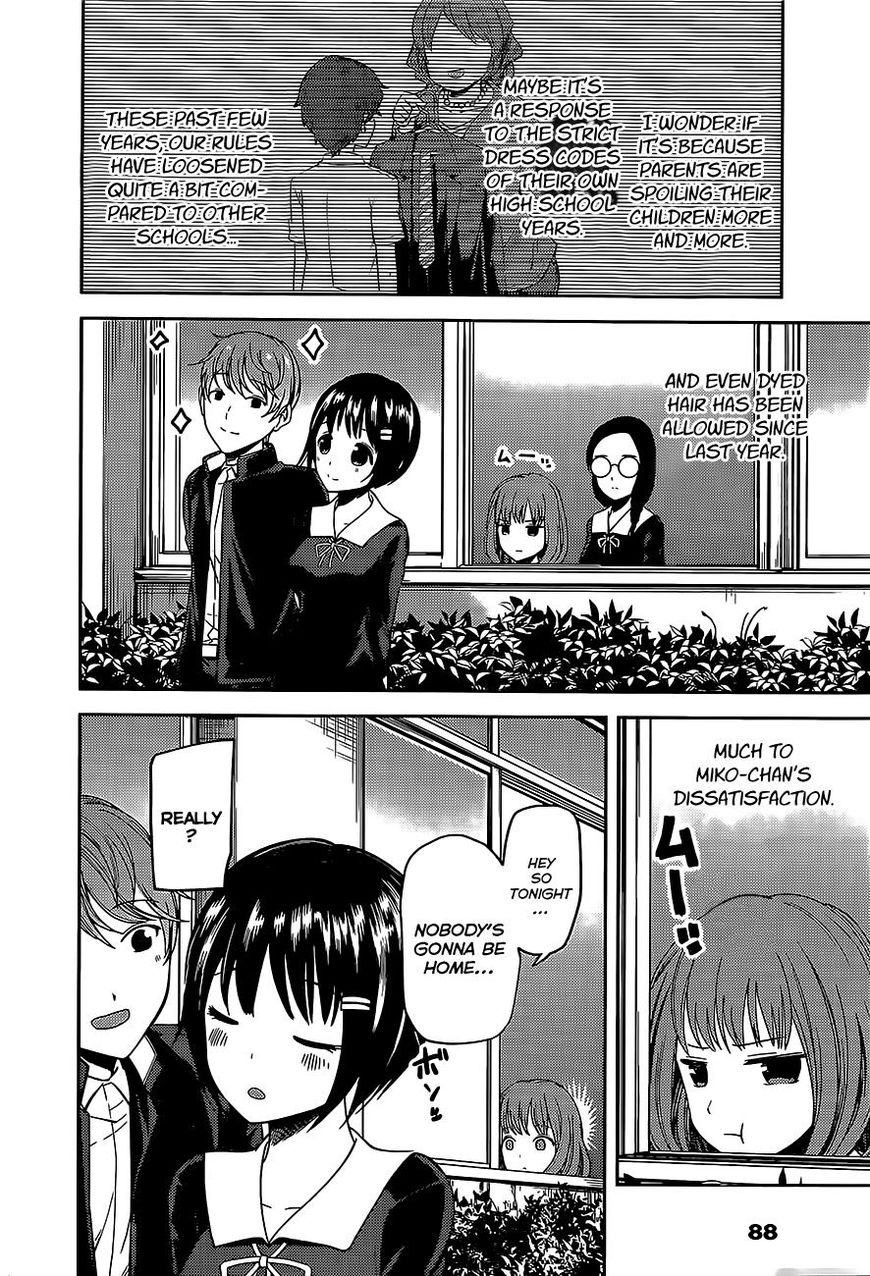 Page 4 of Chapter 85