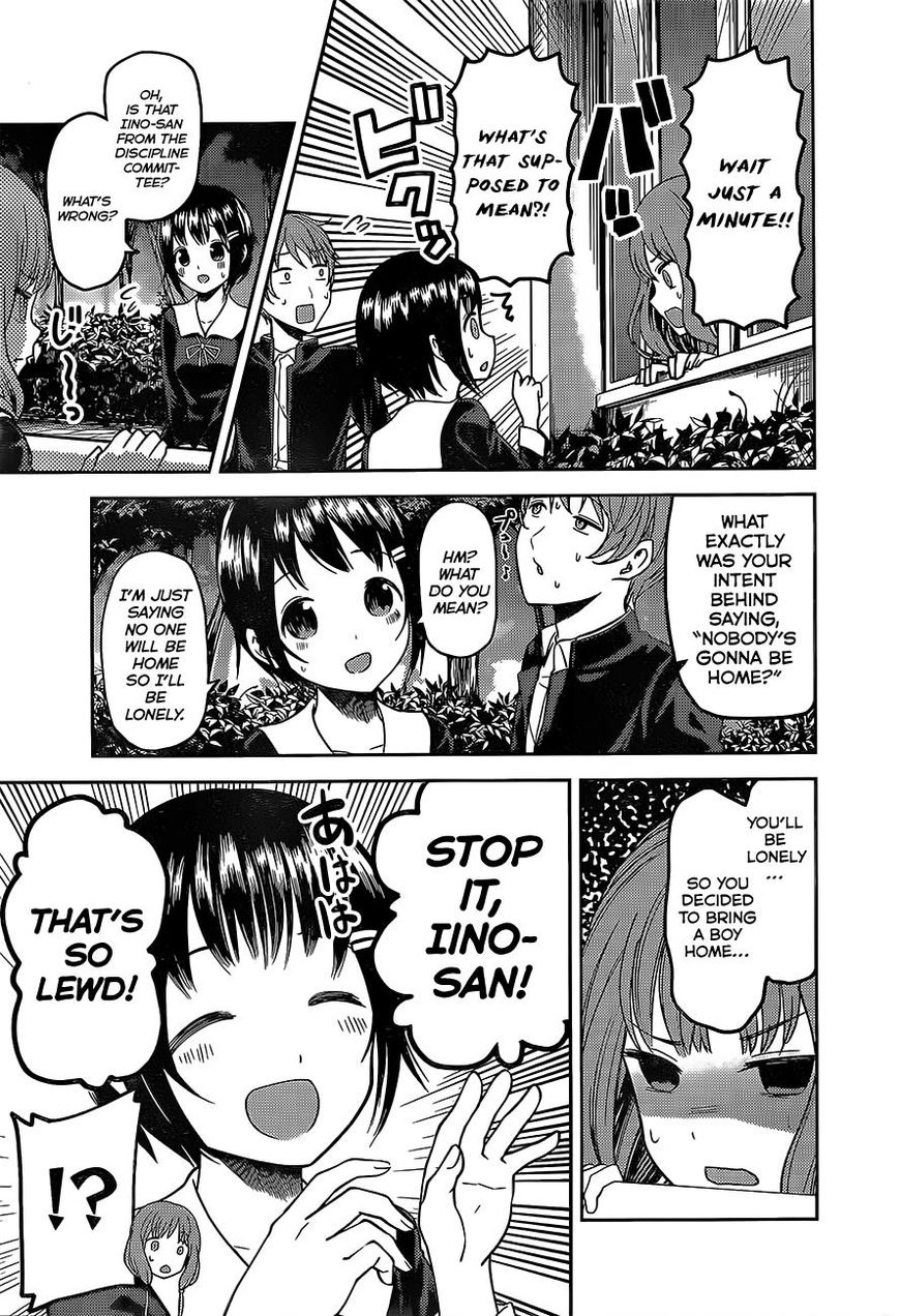 Page 5 of Chapter 85