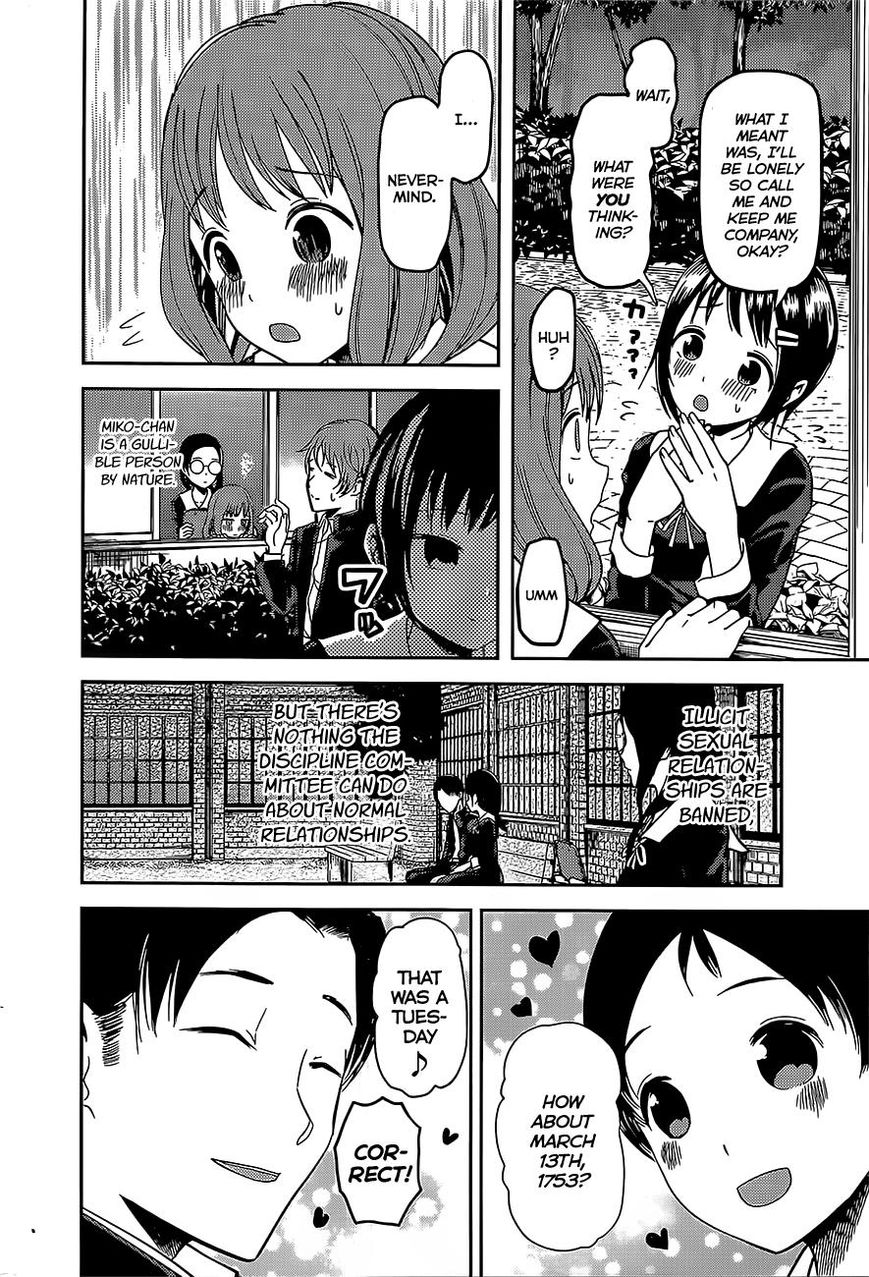 Page 6 of Chapter 85