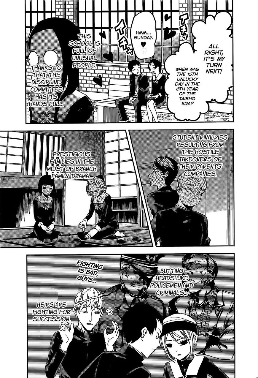 Page 7 of Chapter 85