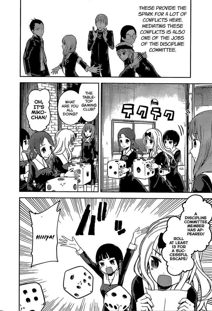Page 8 of Chapter 85