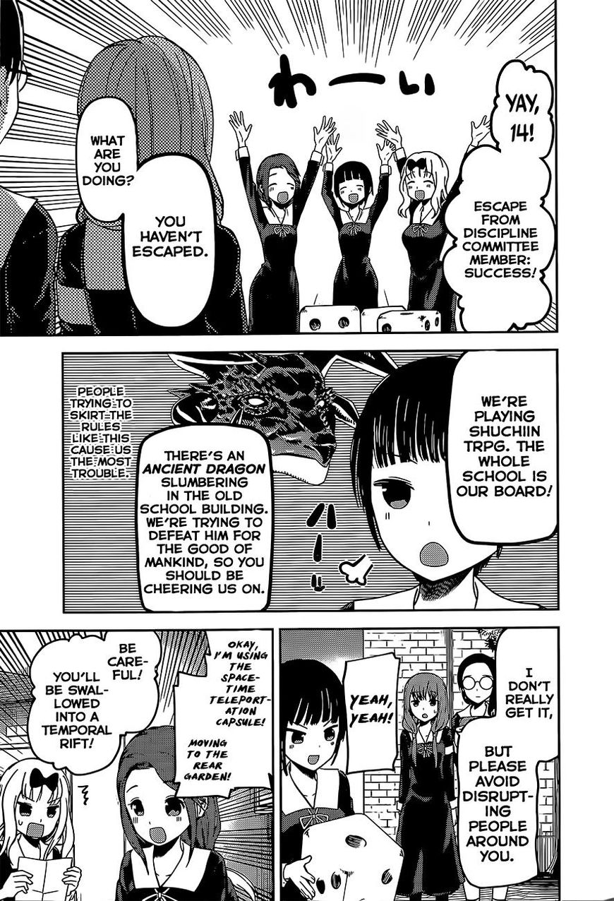 Page 9 of Chapter 85