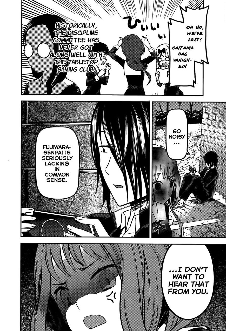 Page 10 of Chapter 85