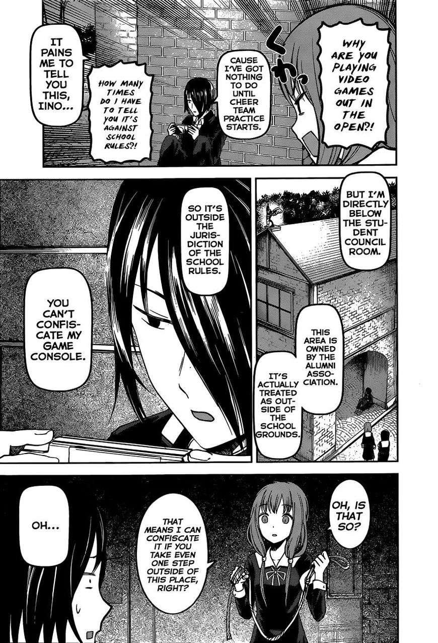 Page 11 of Chapter 85