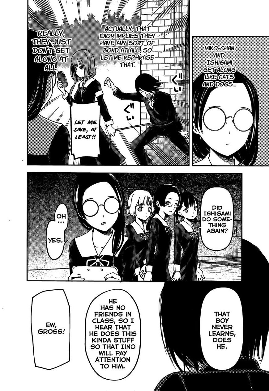 Page 12 of Chapter 85