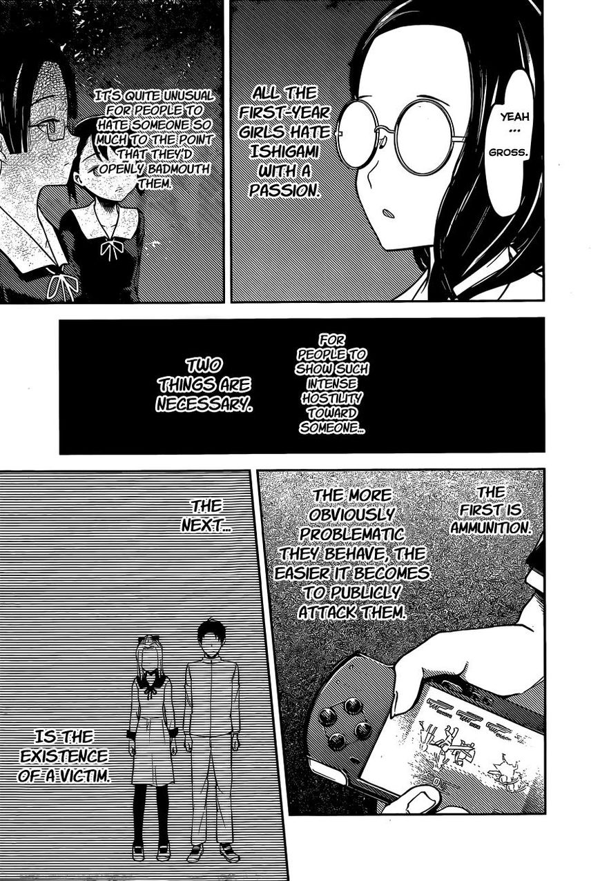 Page 13 of Chapter 85