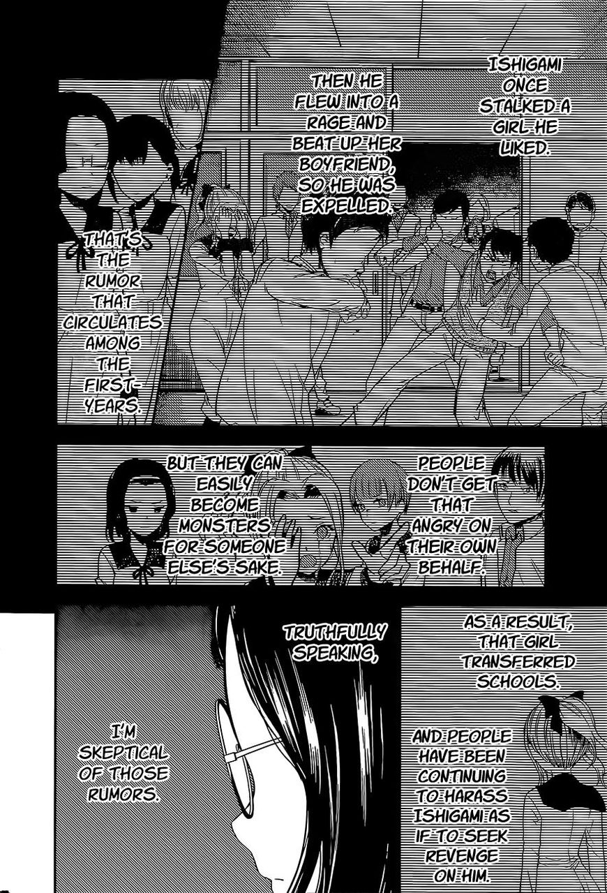 Page 14 of Chapter 85
