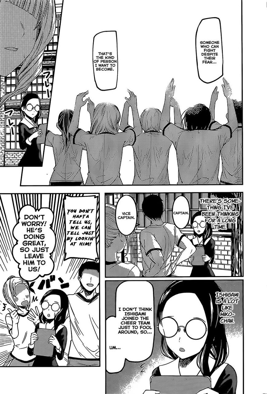 Page 17 of Chapter 85