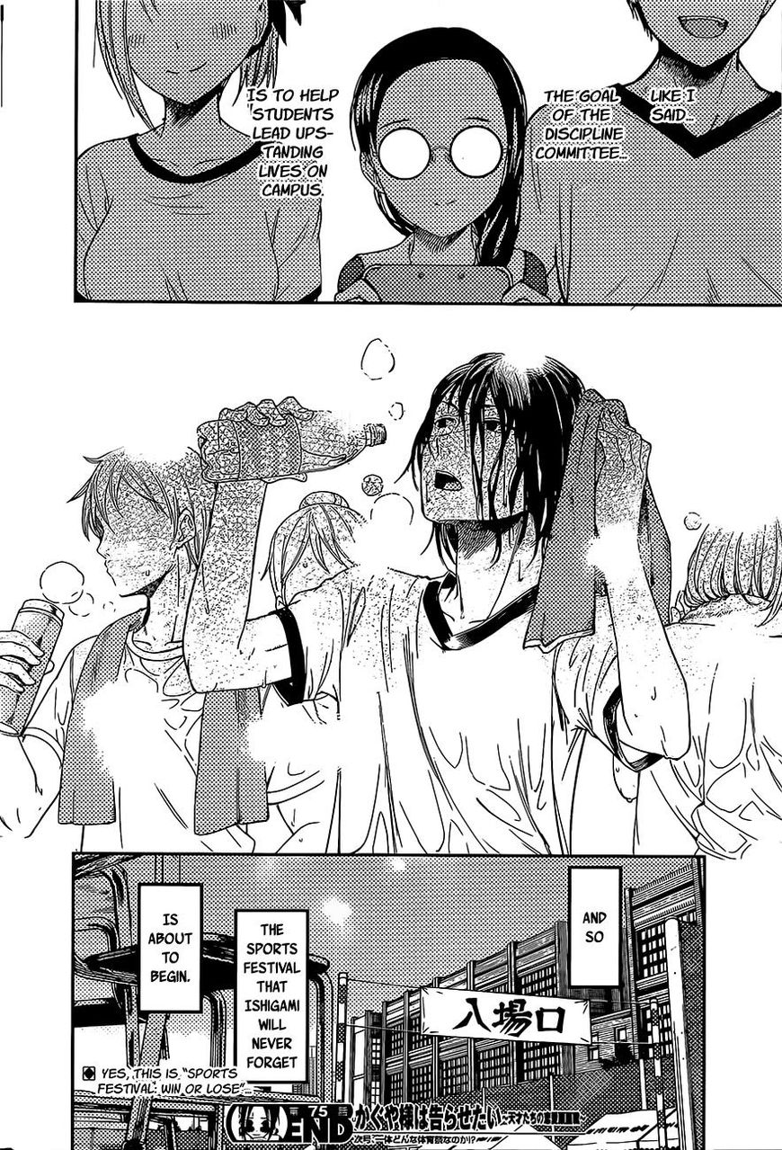 Page 18 of Chapter 85