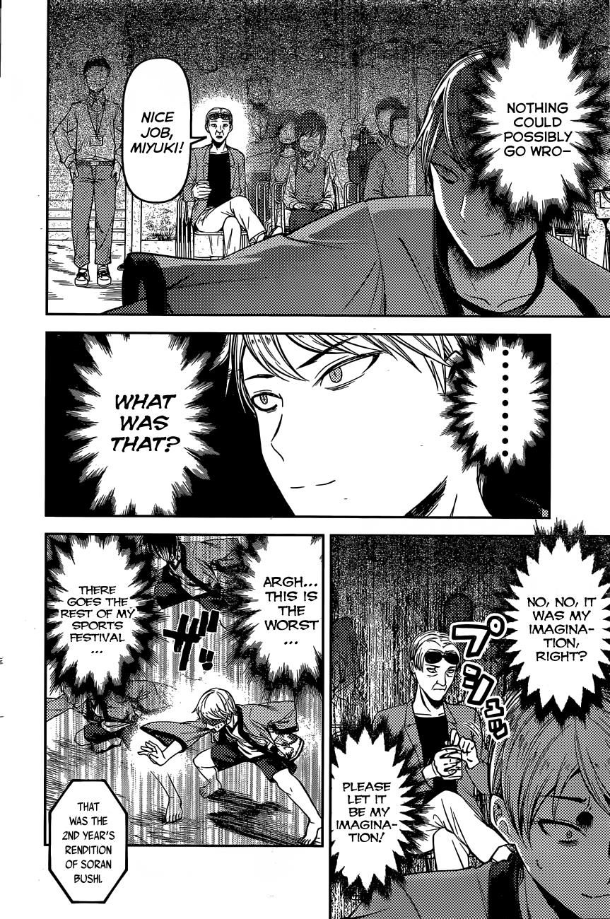 Page 2 of Chapter 86
