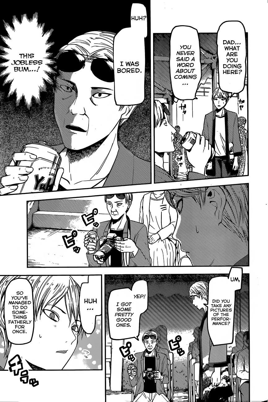 Page 3 of Chapter 86