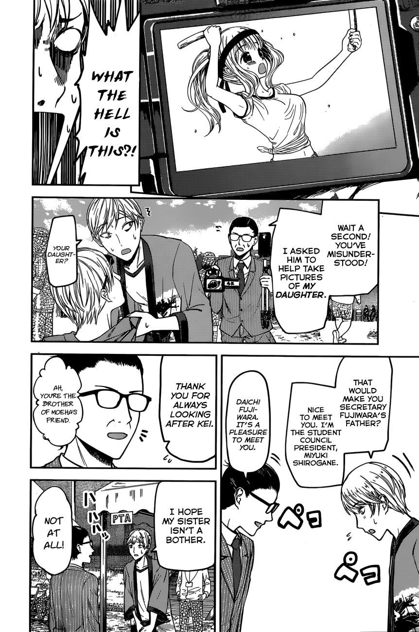 Page 4 of Chapter 86
