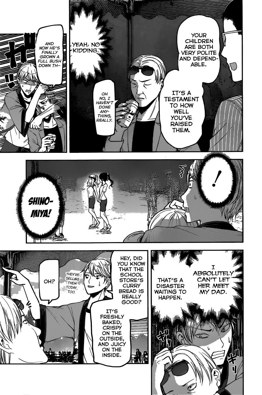 Page 5 of Chapter 86