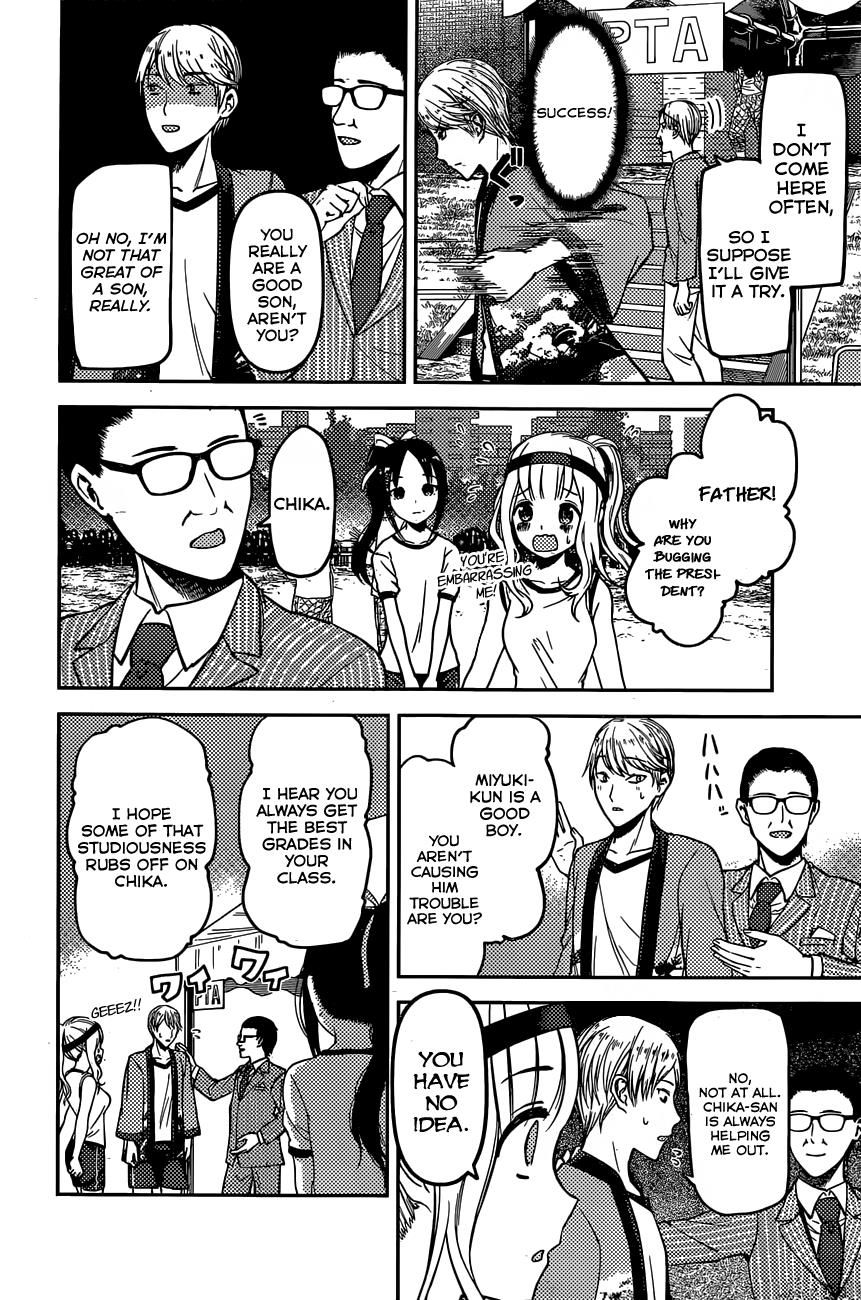 Page 6 of Chapter 86