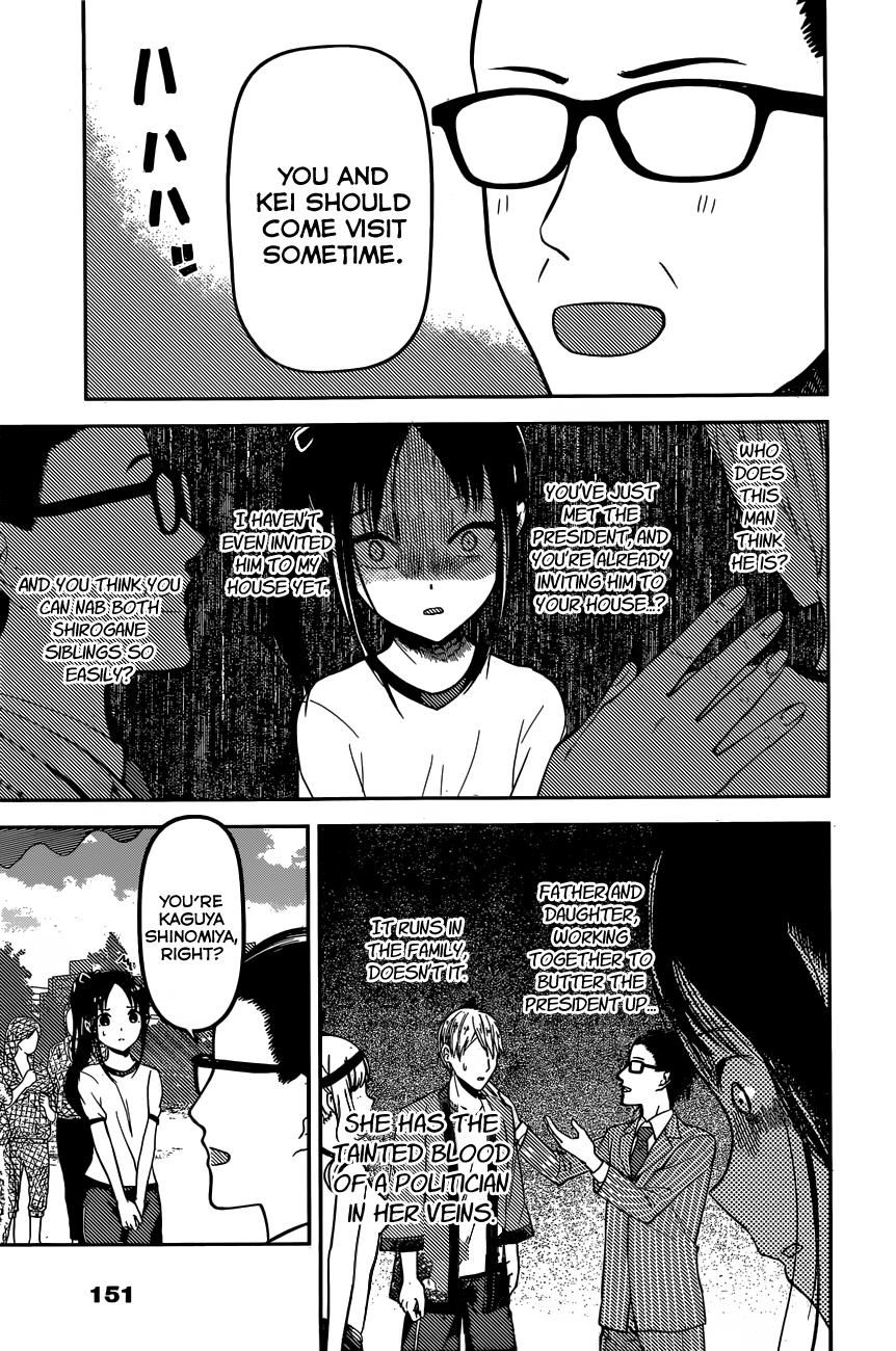 Page 7 of Chapter 86