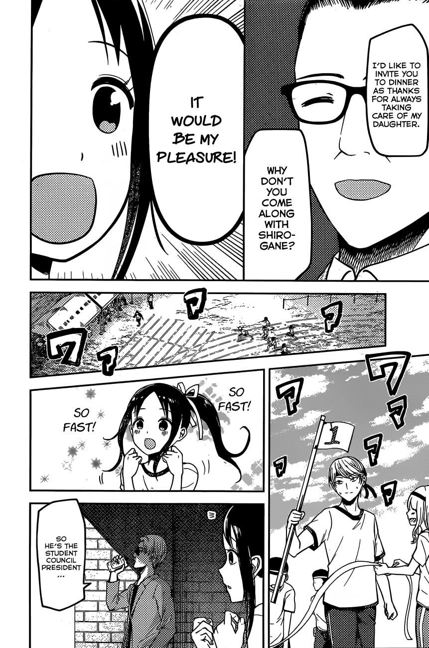 Page 8 of Chapter 86