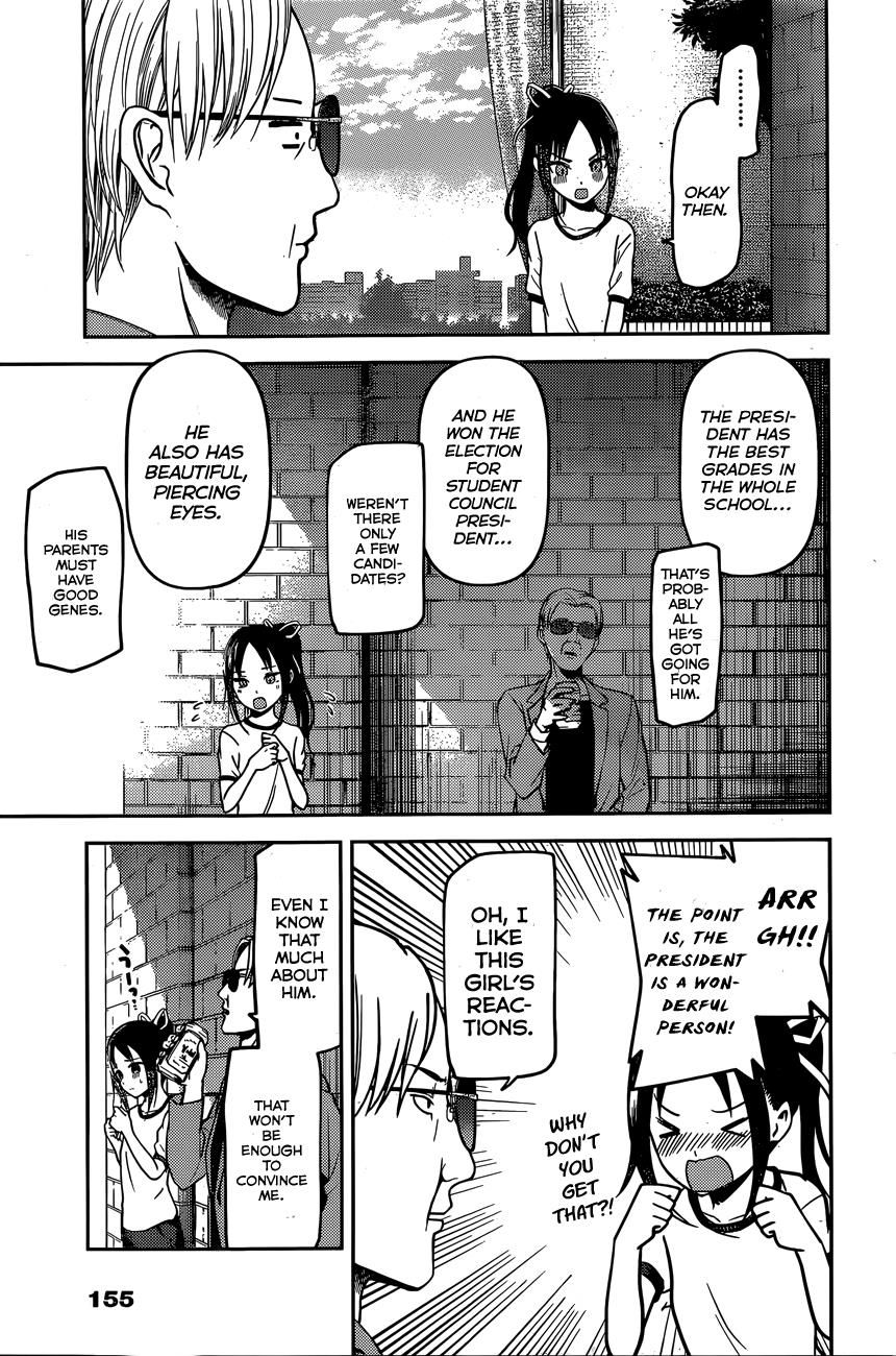 Page 11 of Chapter 86