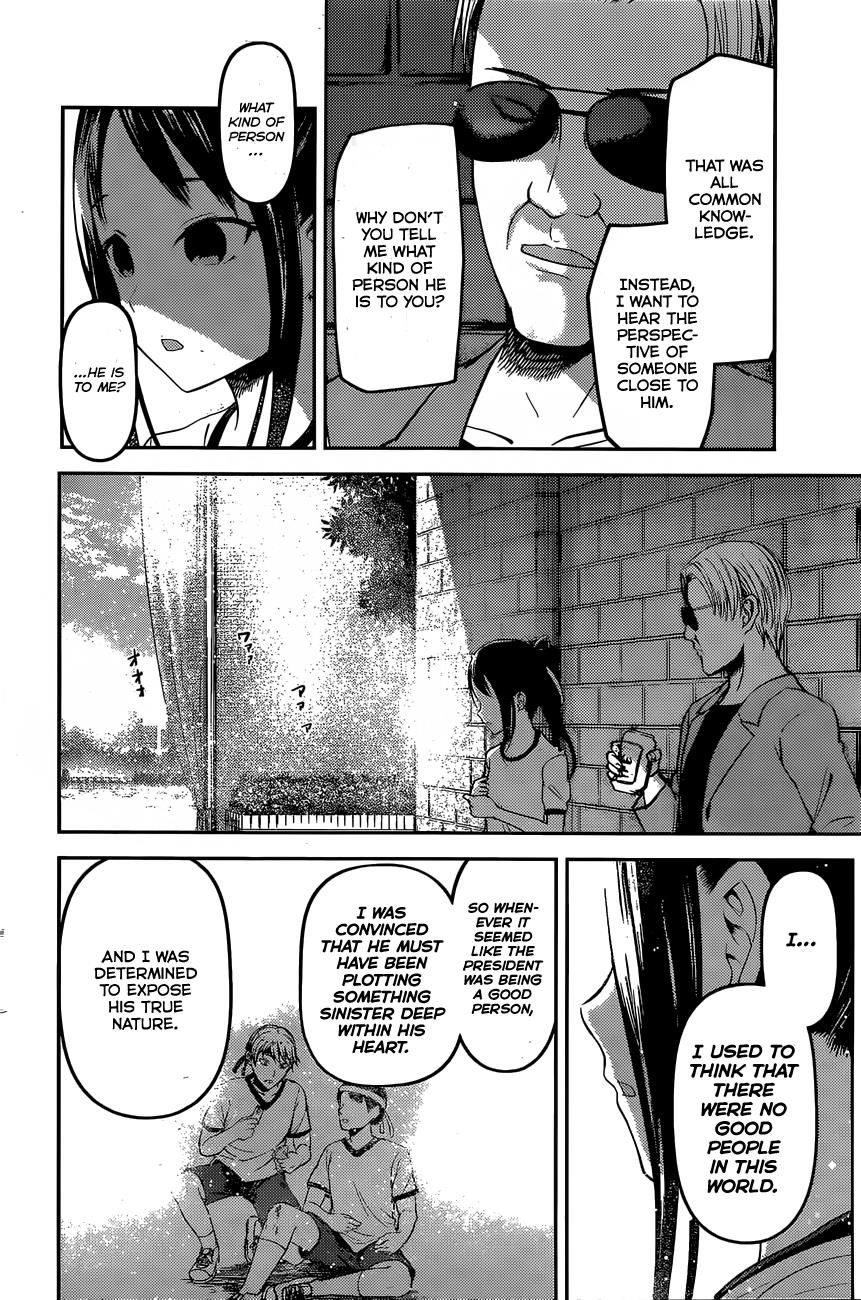 Page 12 of Chapter 86