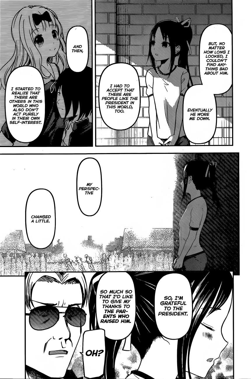 Page 13 of Chapter 86