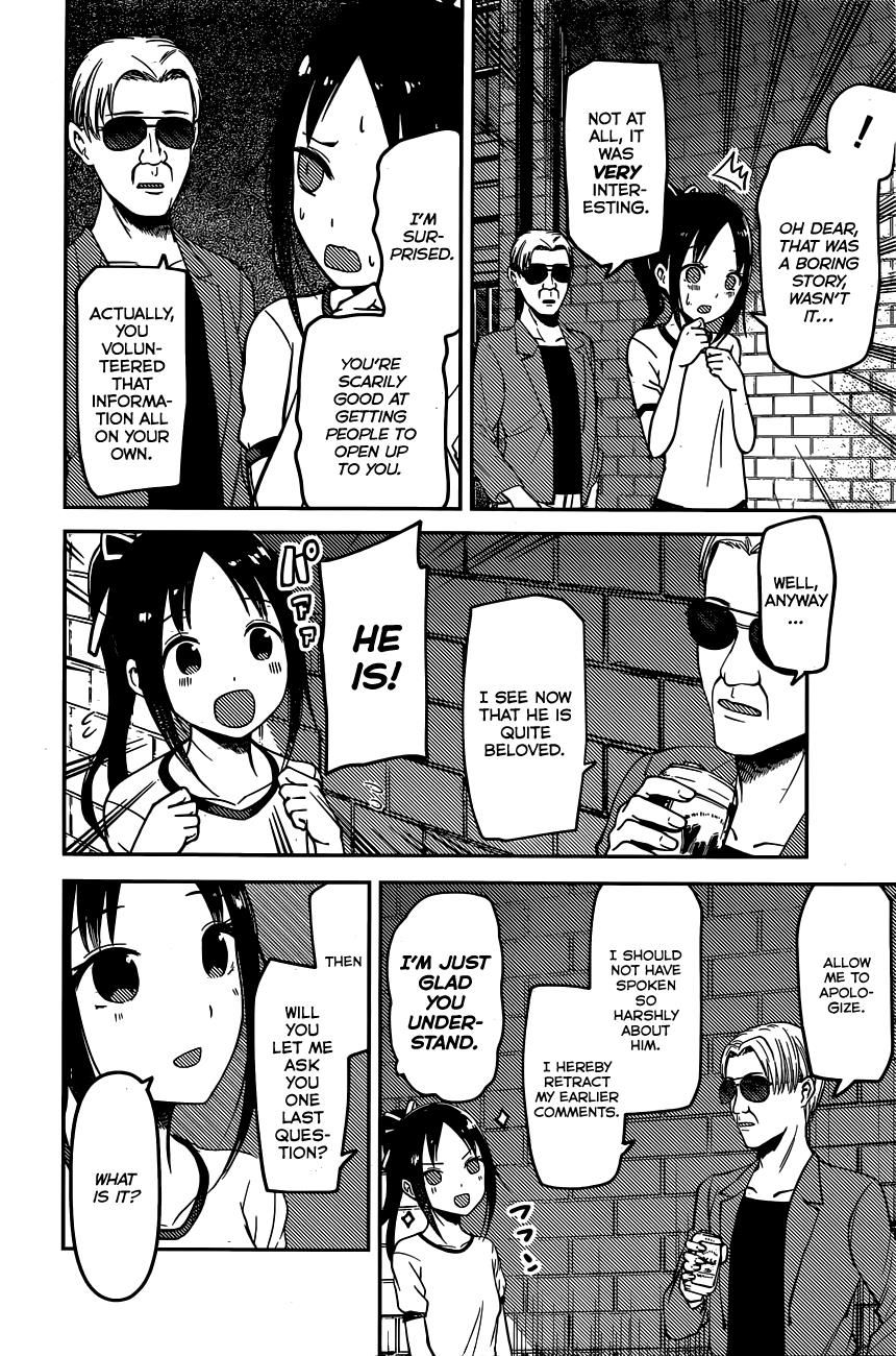 Page 14 of Chapter 86