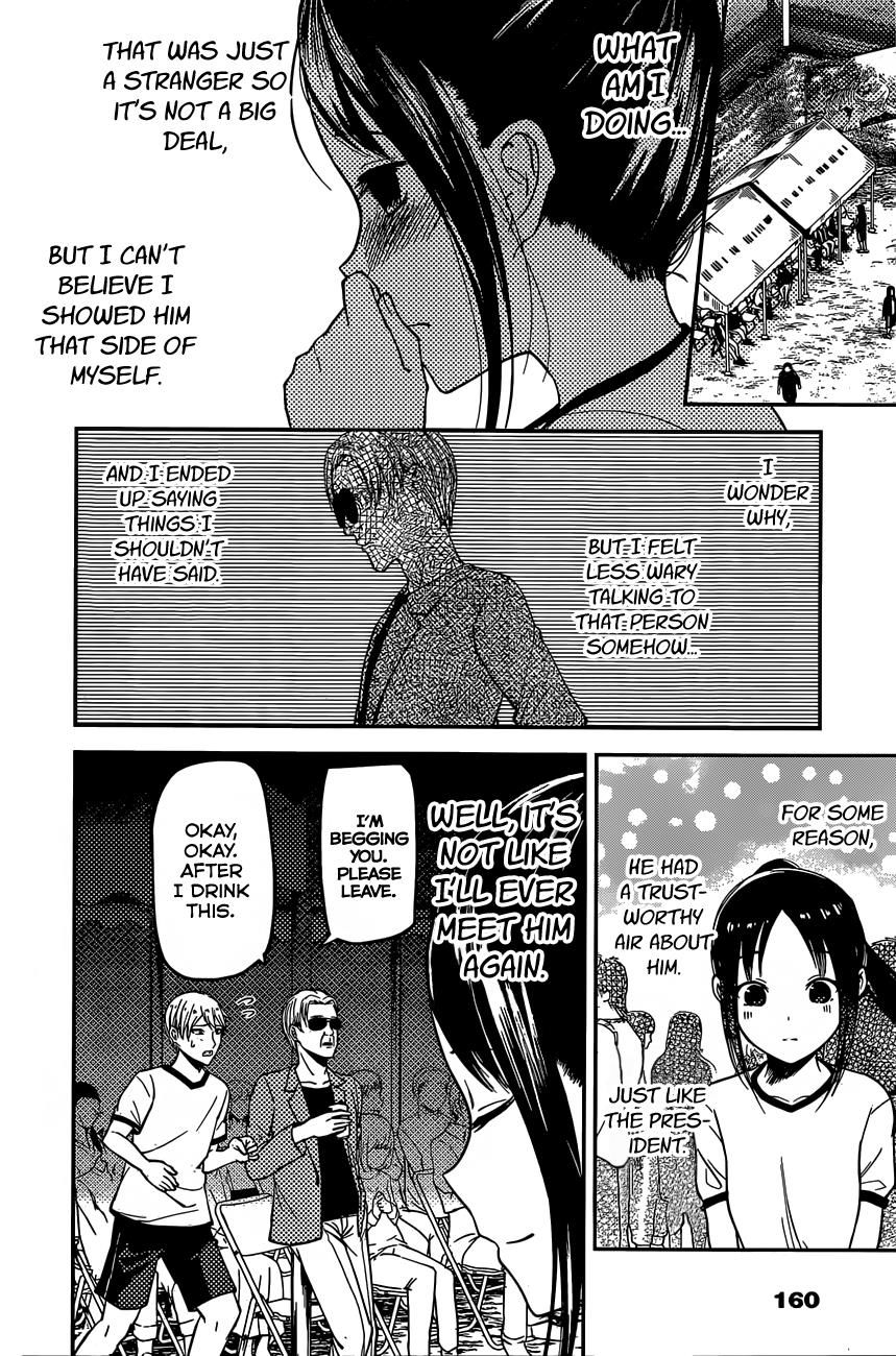 Page 16 of Chapter 86
