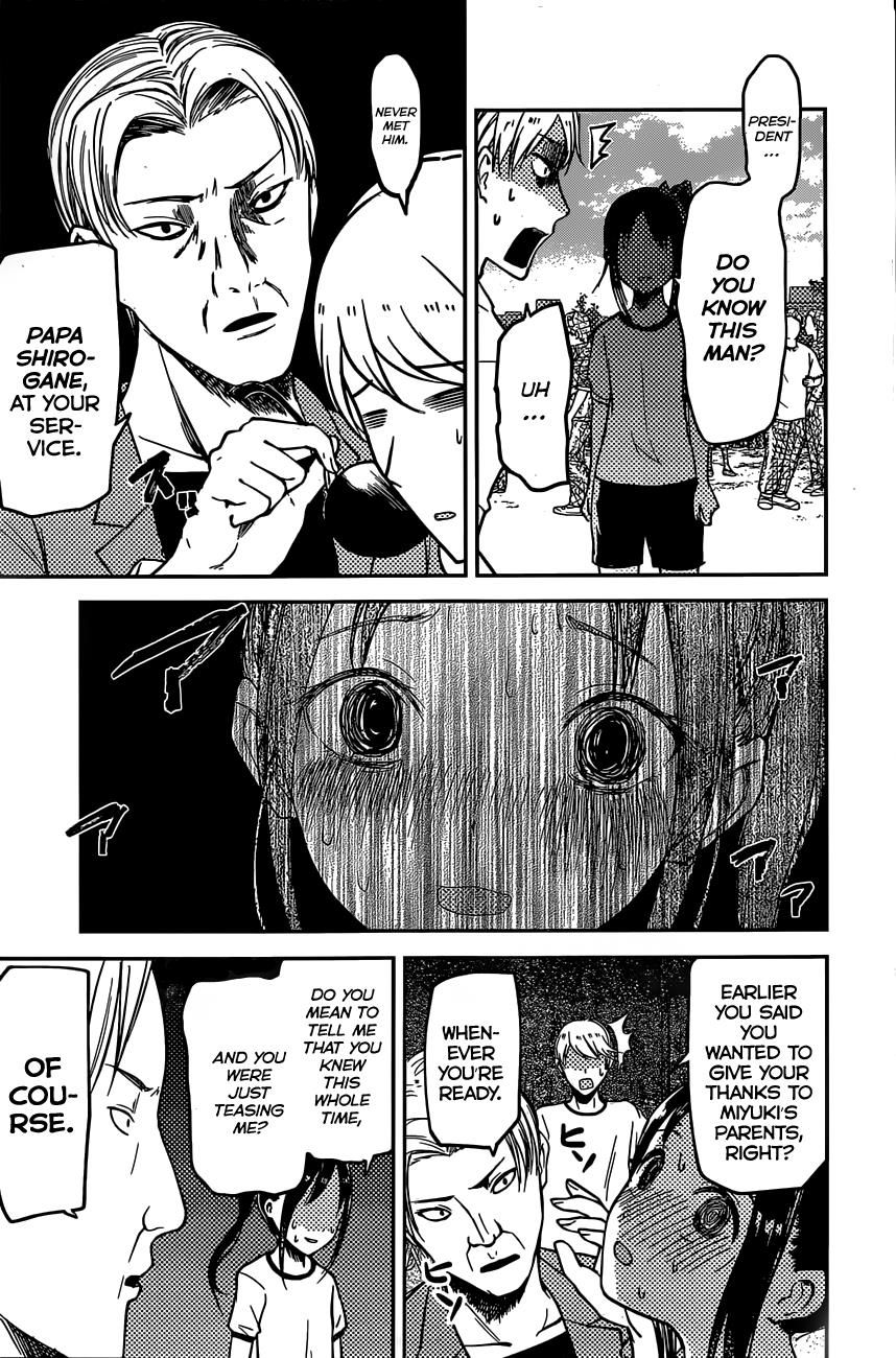 Page 17 of Chapter 86