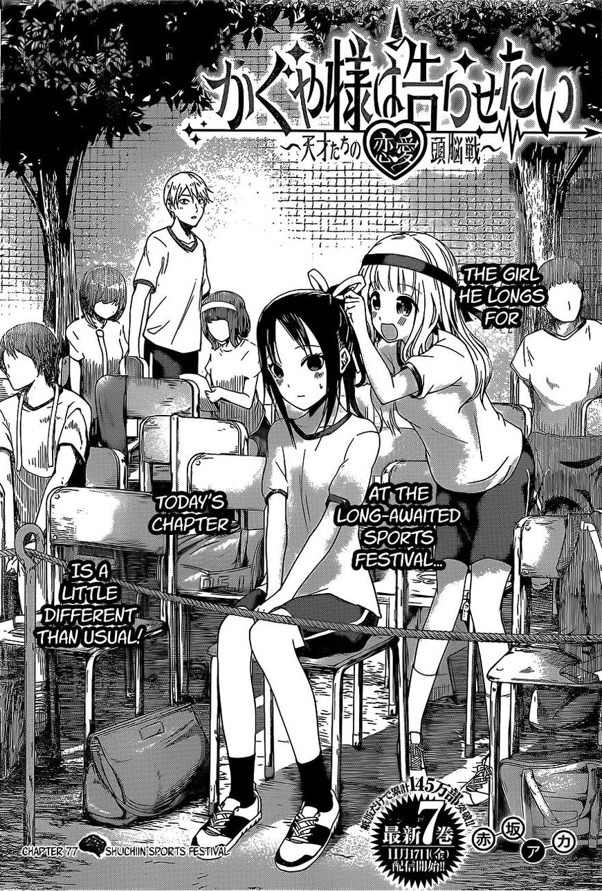 Page 2 of Chapter 87