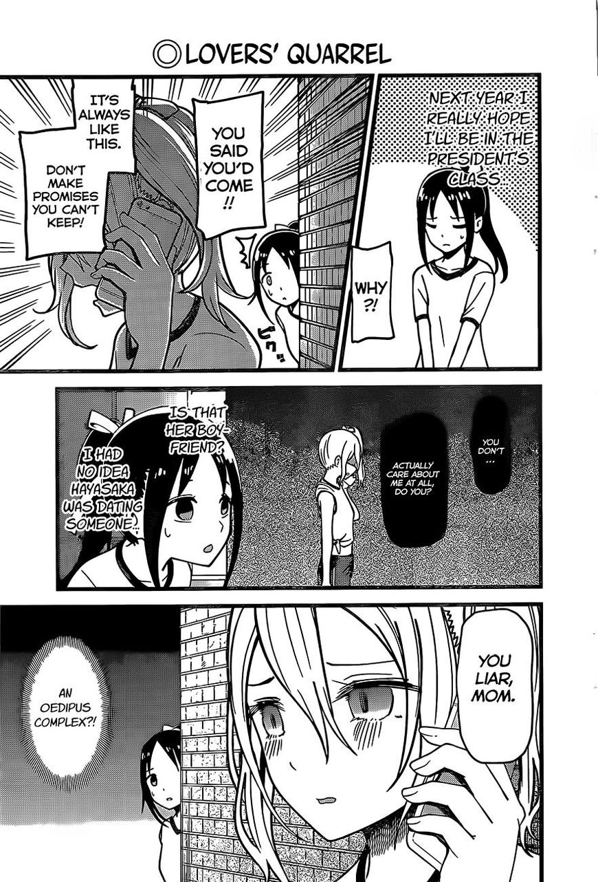 Page 3 of Chapter 87