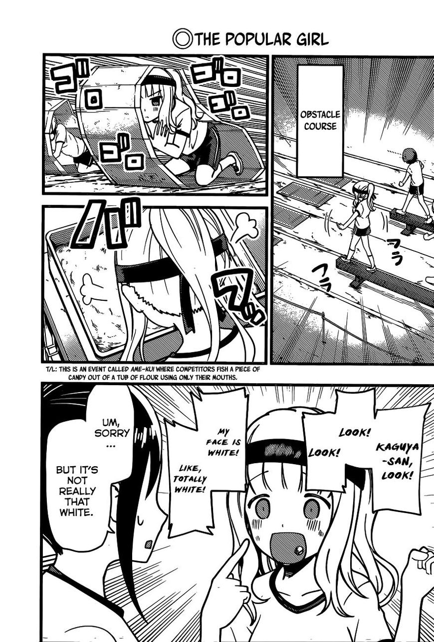Page 4 of Chapter 87