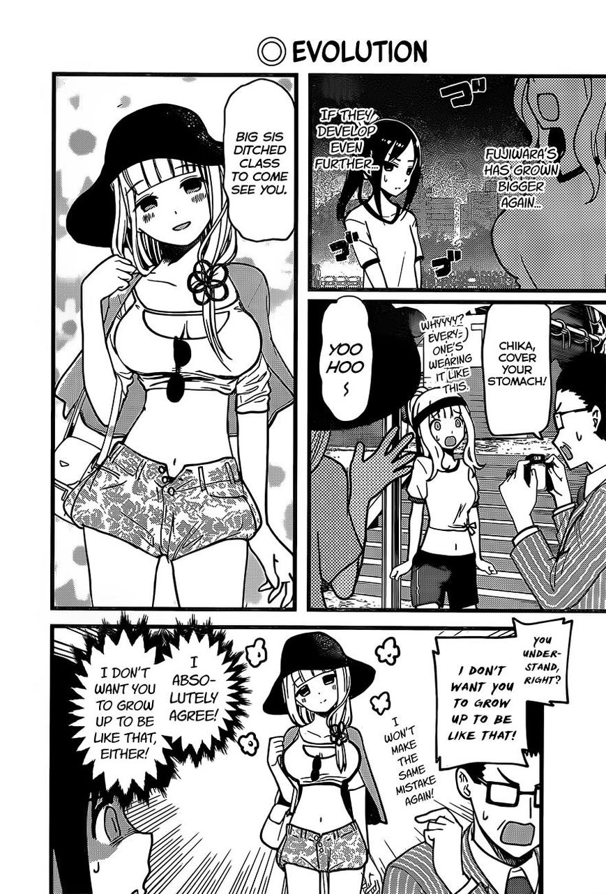 Page 6 of Chapter 87
