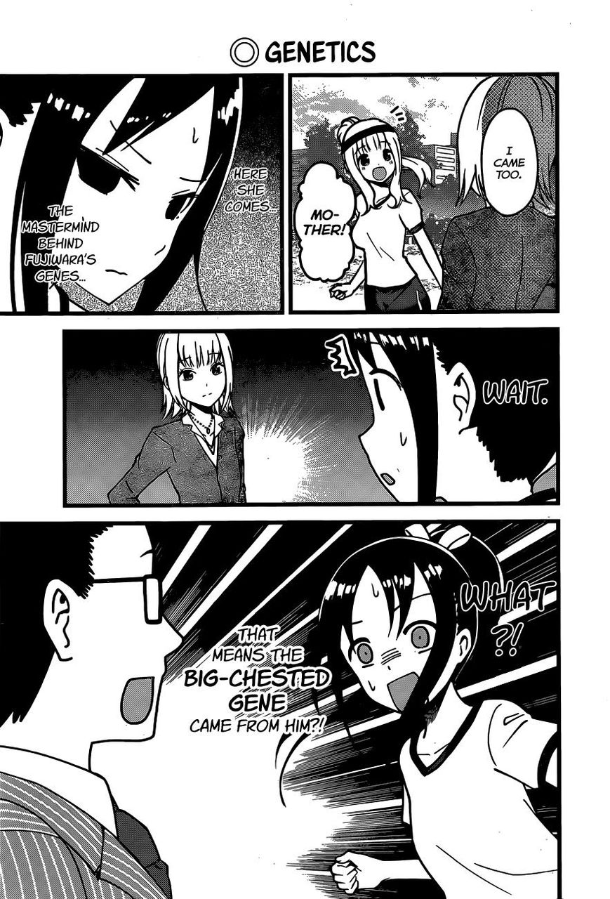 Page 7 of Chapter 87