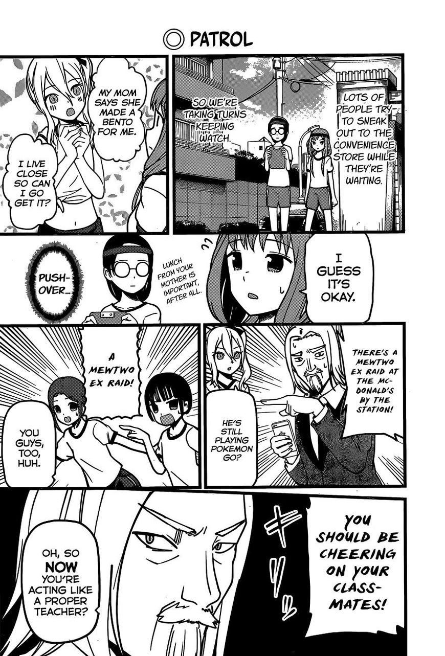 Page 9 of Chapter 87