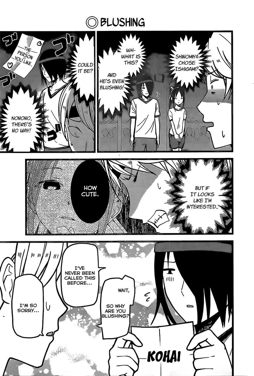 Page 13 of Chapter 87