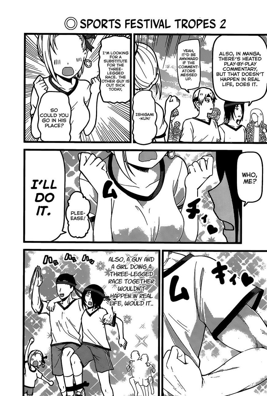 Page 14 of Chapter 87