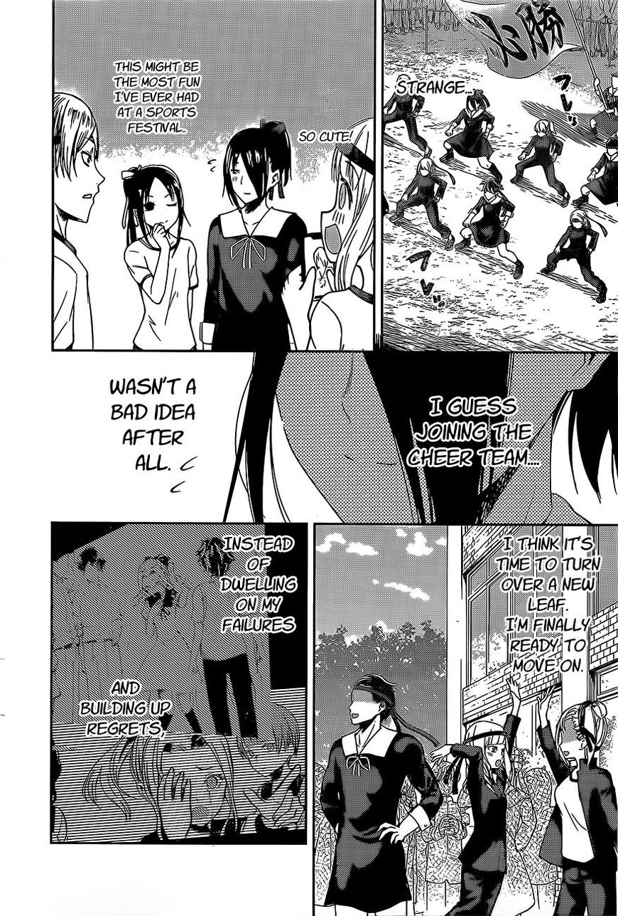 Page 16 of Chapter 87