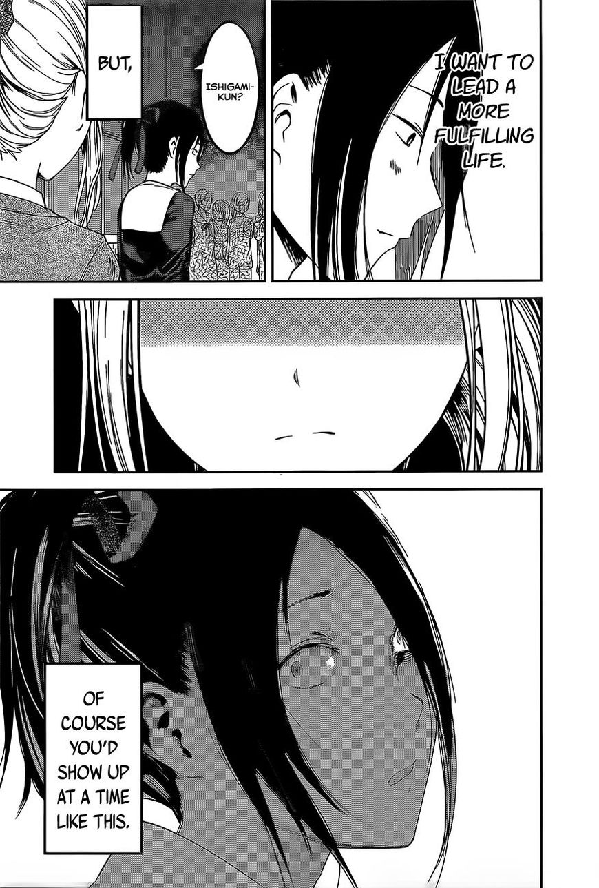 Page 17 of Chapter 87